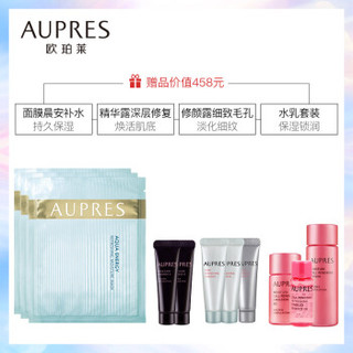 AUPRES 欧珀莱 弹力循环水乳樱花礼盒套装