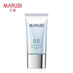 MARUBI 丸美 丸美（MARUBI）雪绒花纯净保湿修颜霜40g（遮瑕保湿 修饰乳）