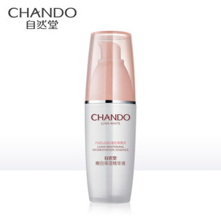 CHANDO 自然堂 嫩白保湿精华液 30ml