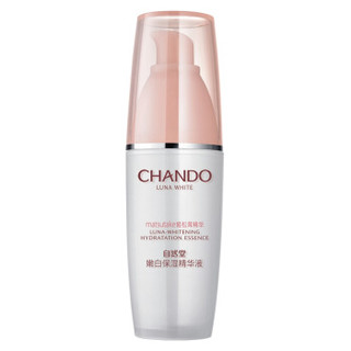 CHANDO 自然堂 嫩白保湿精华液 30ml