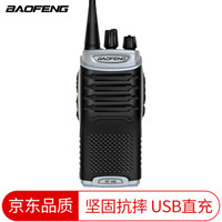 BAOFENG 宝锋 BF-868 对讲机