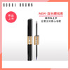 BOBBI BROWN 芭比波朗 流云双头彩色防水眼线液 双色