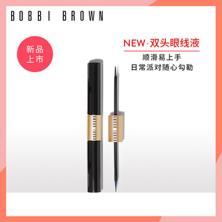 BOBBI BROWN 芭比波朗 流云双头彩色防水眼线液 双色