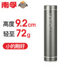  NANFU 南孚 NF-N25 迷你移动电源 2500mAh