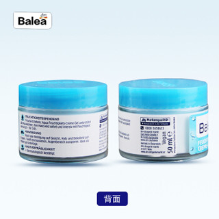 Balea 芭乐雅 24小时保湿补水蓝藻面霜 50ml