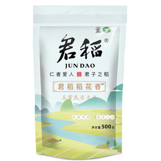 君稻 民乐 五常稻花香大米 500g 