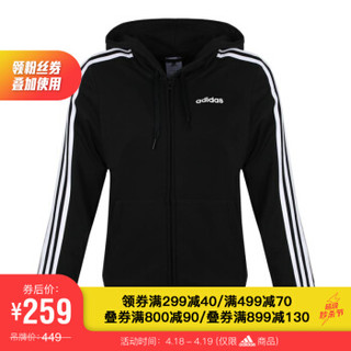 adidas阿迪达斯2019女子W E 3S FZ HD针织外套DU0657 DP2419 S *2件