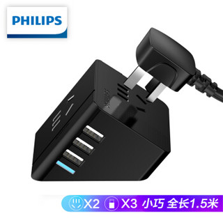 PHILIPS 飞利浦 小飞魔方 3USB 2AC智能插座 1.5m *2件