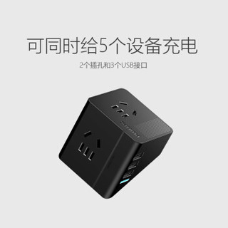 PHILIPS 飞利浦  小飞魔方USB智能插座  3USB+2位 1.5米