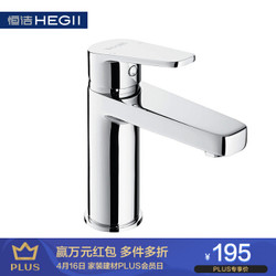 HEGII 恒洁卫浴 2500-42W0E 全铜面盆冷热龙头 *3件