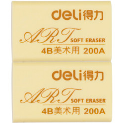 deli 得力 7540 4B橡皮擦 2块