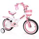 预售3天内发货优贝珍妮公主甜馨同款儿童自行车3岁女孩宝宝2-4-6-7-8-9-10岁童车脚踏车单车礼物