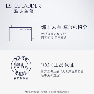 ESTEE LAUDER 雅诗兰黛 持妆多效三合一眉笔