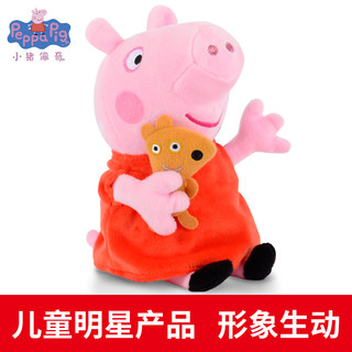 Peppa Pig 小猪佩奇 毛绒玩具