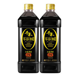 千禾 酱油 特级生抽280天  1L*2