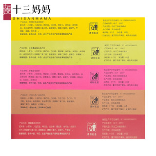  十三妈妈 曲奇饼干 抹茶/柠檬口味 65g*5包