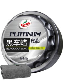 Turtle Wax 龟牌 汽车蜡黑色车专用养护车蜡打蜡保养上光通用固体镀膜抛光神器