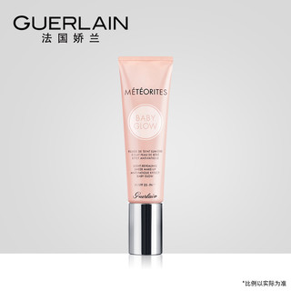 GUERLAIN 娇兰 幻彩流星亮肌粉底乳