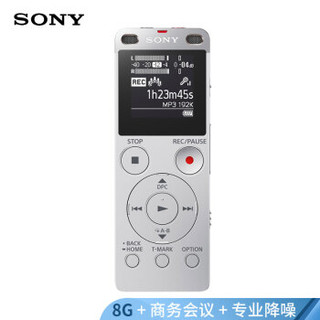  SONY 索尼 ICD-UX565F 数码录音棒