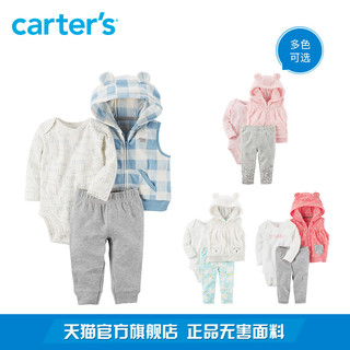  Carter's 宝宝3件套连体衣