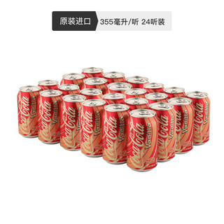  Coca-Cola 可口可乐 香草味 355ml*24瓶