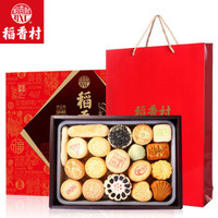 DAOXIANGCUN 稻香村 浓情金月 月饼礼盒 710g