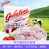  Galatine 佳乐锭 牛乳糖 草莓味乳片 115g