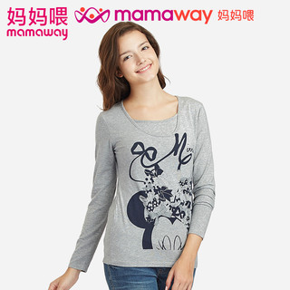  mamaway 妈妈喂 哺乳衣