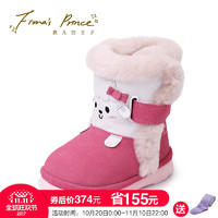 Fiona’s Prince 费儿的王子 绵羊造型羊羔毛雪地靴