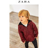  ZARA 童款 连帽外套