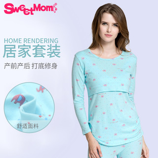 SWEET MOM 金孕阁 绒布月子服居家套装