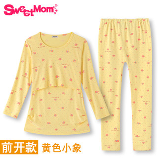 SWEET MOM 金孕阁 绒布月子服居家套装