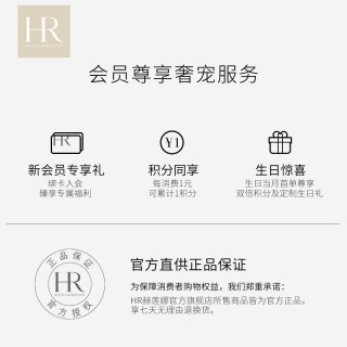 HR 赫莲娜 活颜修护舒缓眼霜