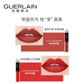 GUERLAIN 娇兰 小黑裙甜漾染唇液