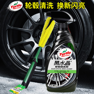 TurtleWAX 龟牌 轮毂清洗剂