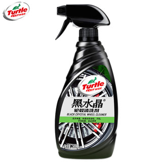 TurtleWAX 龟牌 轮毂清洗剂