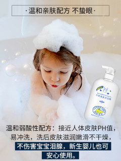 croco baby 鳄鱼宝宝 经典牛奶系列 婴幼儿洗发沐浴二合一
