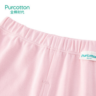 PurCotton 全棉时代 女童针织套装