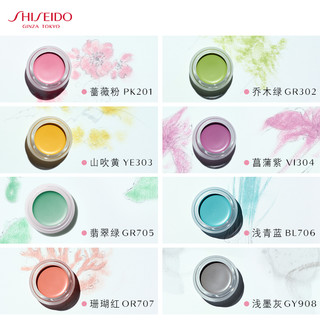 SHISEIDO 资生堂 轻盈眼影膏 6g PK201 - Nobara Pink