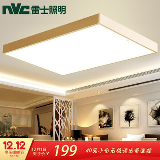 nvc-lighting 雷士照明 led吸顶灯 浪漫花 72W  遥控无极调光