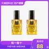  爱茉莉 Mise en Scene 美妆仙 护发精油 70ml*2