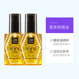  爱茉莉 Mise en Scene 美妆仙 护发精油 70ml*2