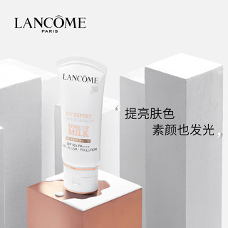 LANCOME 兰蔻 柔皙轻透防晒素颜乳 30ml