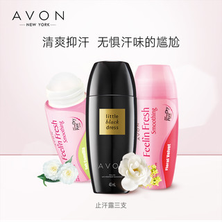  AVON 雅芳 止汗香体露