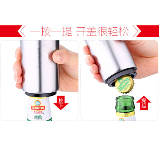 当当优品 不锈钢按压开瓶器