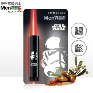  Mentholatum 曼秀雷敦 男士唇膏