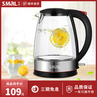 SMAL 西摩 WK-0810C 玻璃电热水壶 1.7L