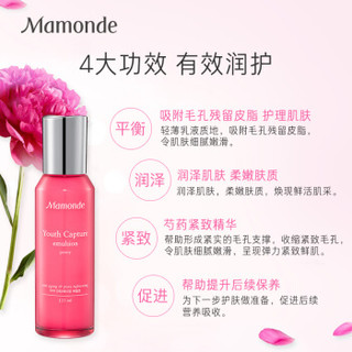 Mamonde 梦妆 芍药鲜肌紧颜润肤乳