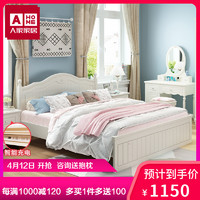 A家家具 HS001  韩式双人床 1.8米排骨架-平床尾