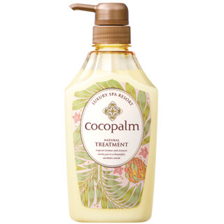  Cocopalm 可可佳人 补水顺滑护发素